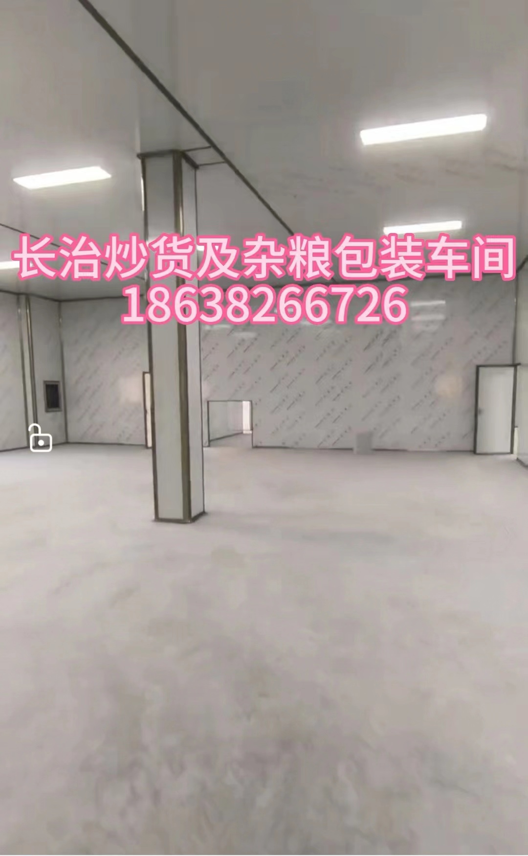 微信圖片_20230813103840.jpg