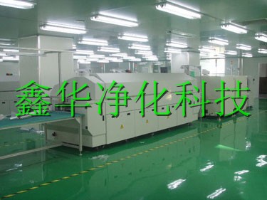 無(wú)塵室
